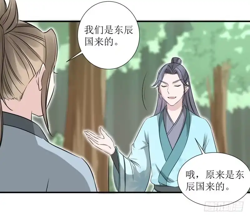 《爆宠狂妻之神医五小姐》我要去救他们！ 第5页