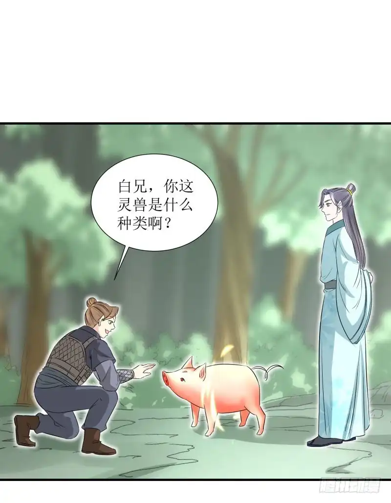 《爆宠狂妻之神医五小姐》我要去救他们！ 第17页