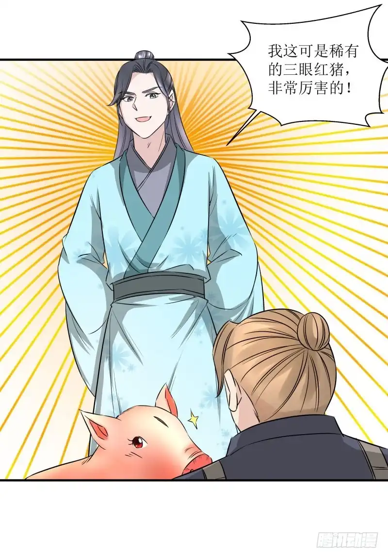 《爆宠狂妻之神医五小姐》我要去救他们！ 第18页