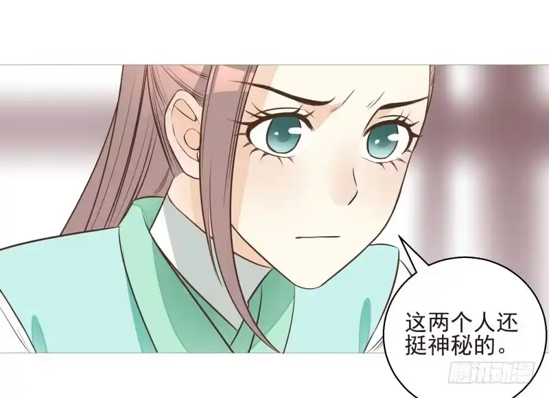 《爆宠狂妻之神医五小姐》12.老师！抓我手干嘛？！ 第17页