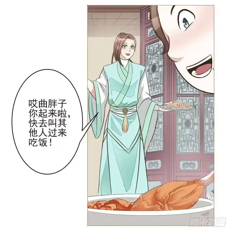 《爆宠狂妻之神医五小姐》12.老师！抓我手干嘛？！ 第5页