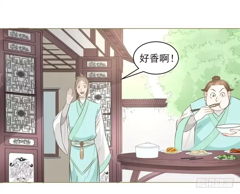 《爆宠狂妻之神医五小姐》12.老师！抓我手干嘛？！ 第9页