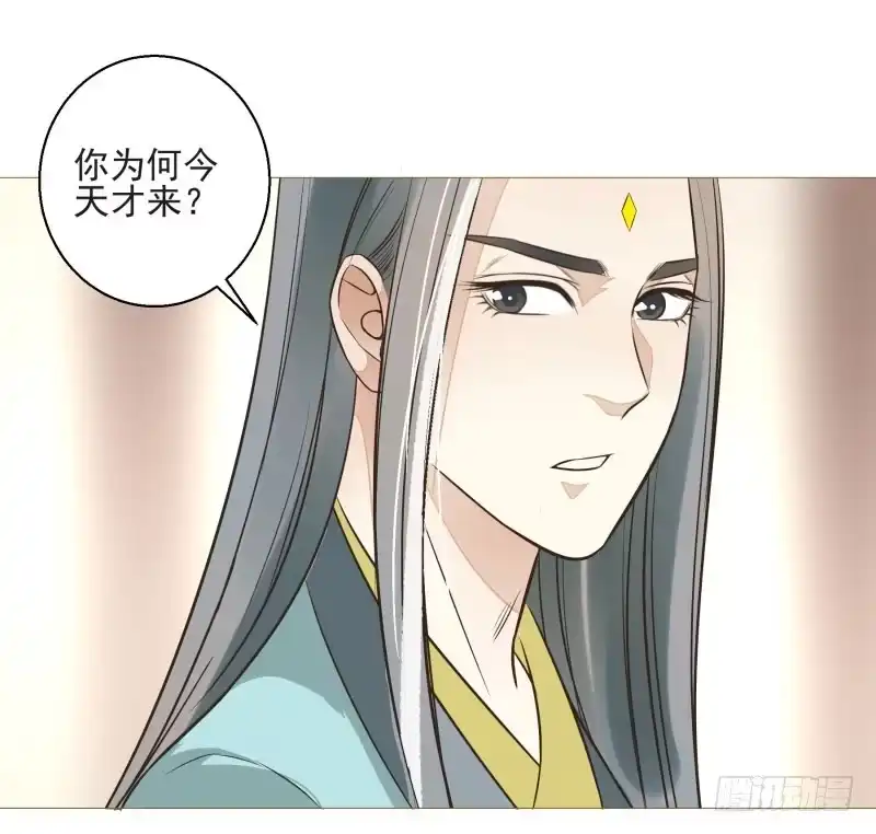 《爆宠狂妻之神医五小姐》12.老师！抓我手干嘛？！ 第35页