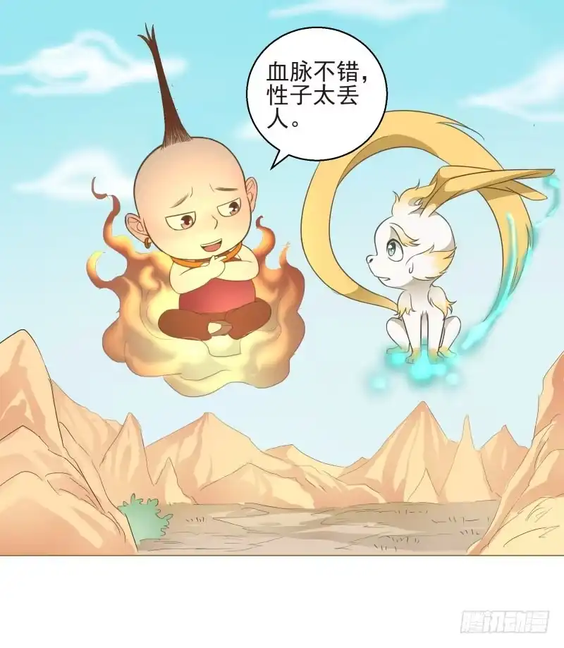 《爆宠狂妻之神医五小姐》12.老师！抓我手干嘛？！ 第32页