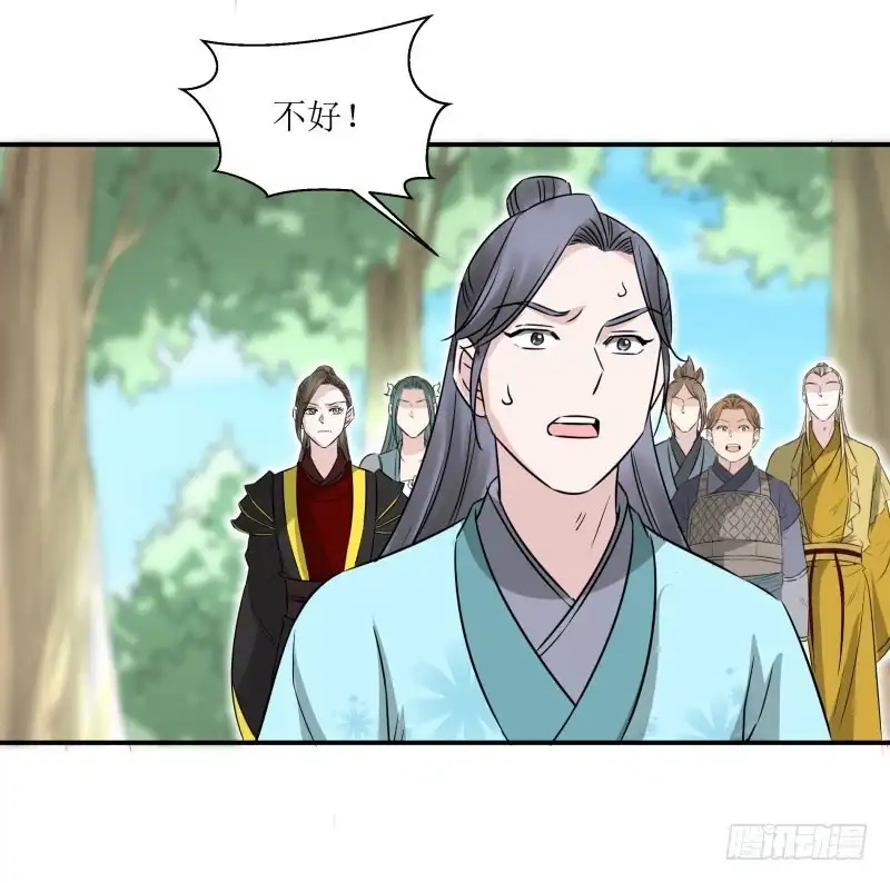 《爆宠狂妻之神医五小姐》紫狐？ 第23页