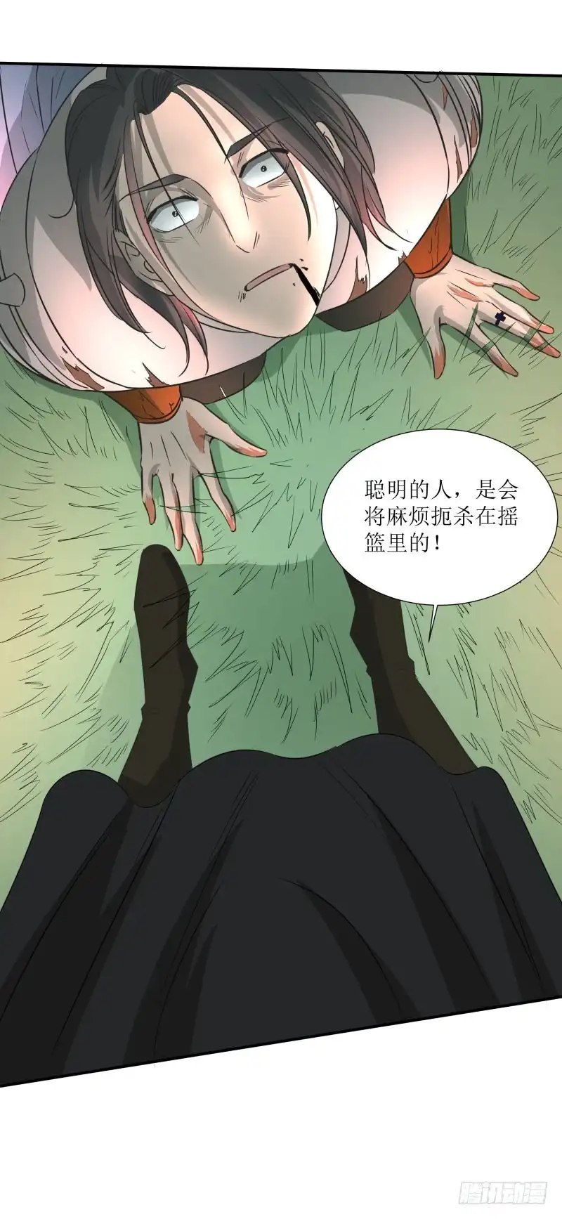 《爆宠狂妻之神医五小姐》哇！五级灵宗啊 第32页
