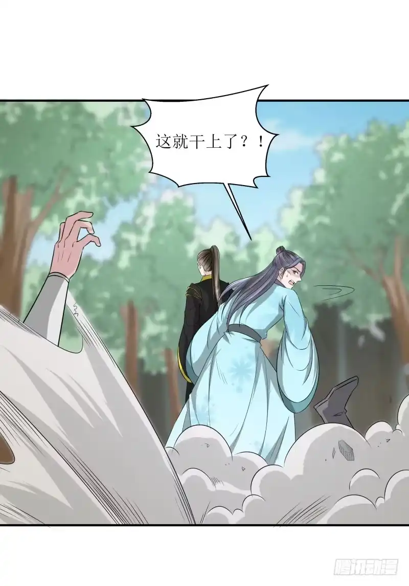 《爆宠狂妻之神医五小姐》哇！五级灵宗啊 第7页