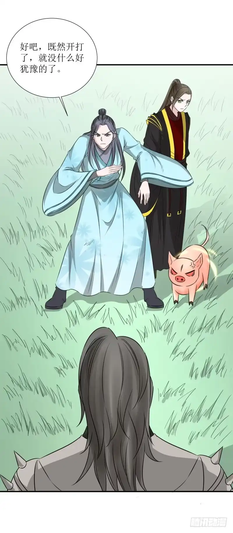 《爆宠狂妻之神医五小姐》哇！五级灵宗啊 第8页