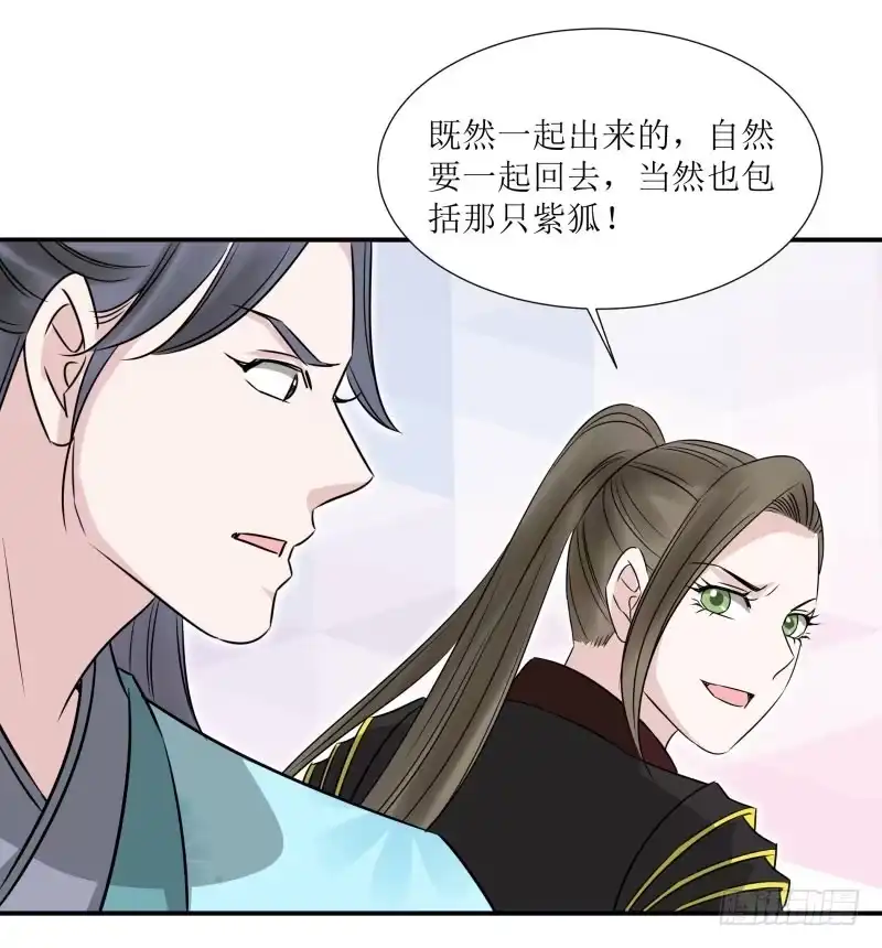 《爆宠狂妻之神医五小姐》哇！五级灵宗啊 第3页