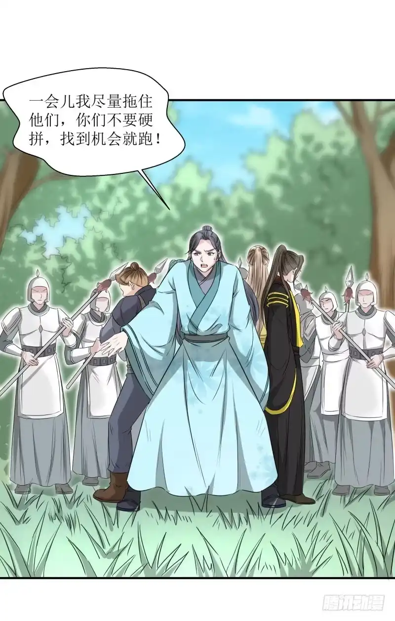 《爆宠狂妻之神医五小姐》哇！五级灵宗啊 第1页