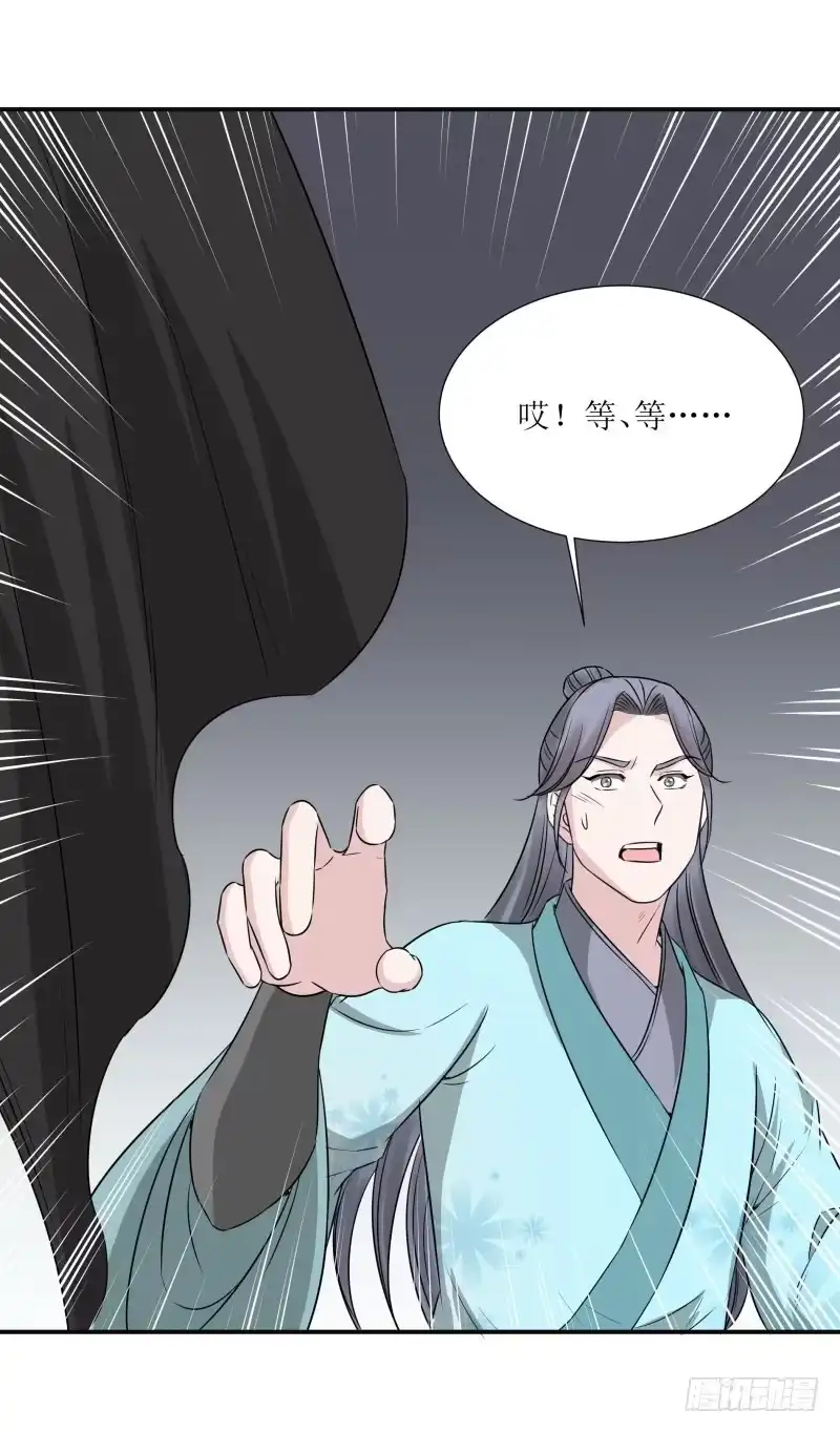 《爆宠狂妻之神医五小姐》哇！五级灵宗啊 第12页