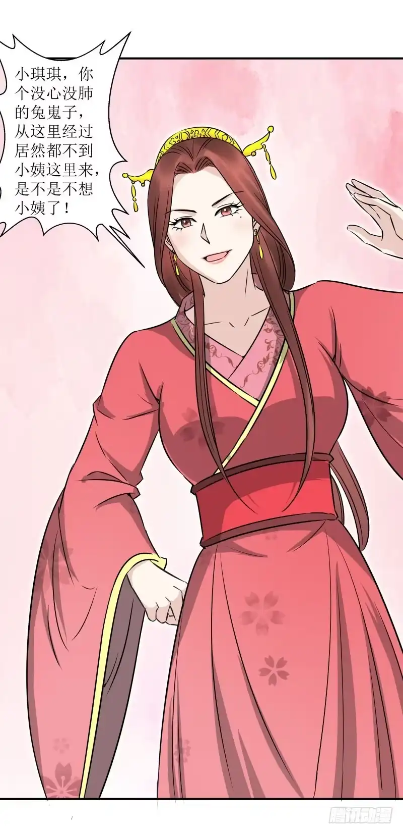 《爆宠狂妻之神医五小姐》斩草要除根 第27页