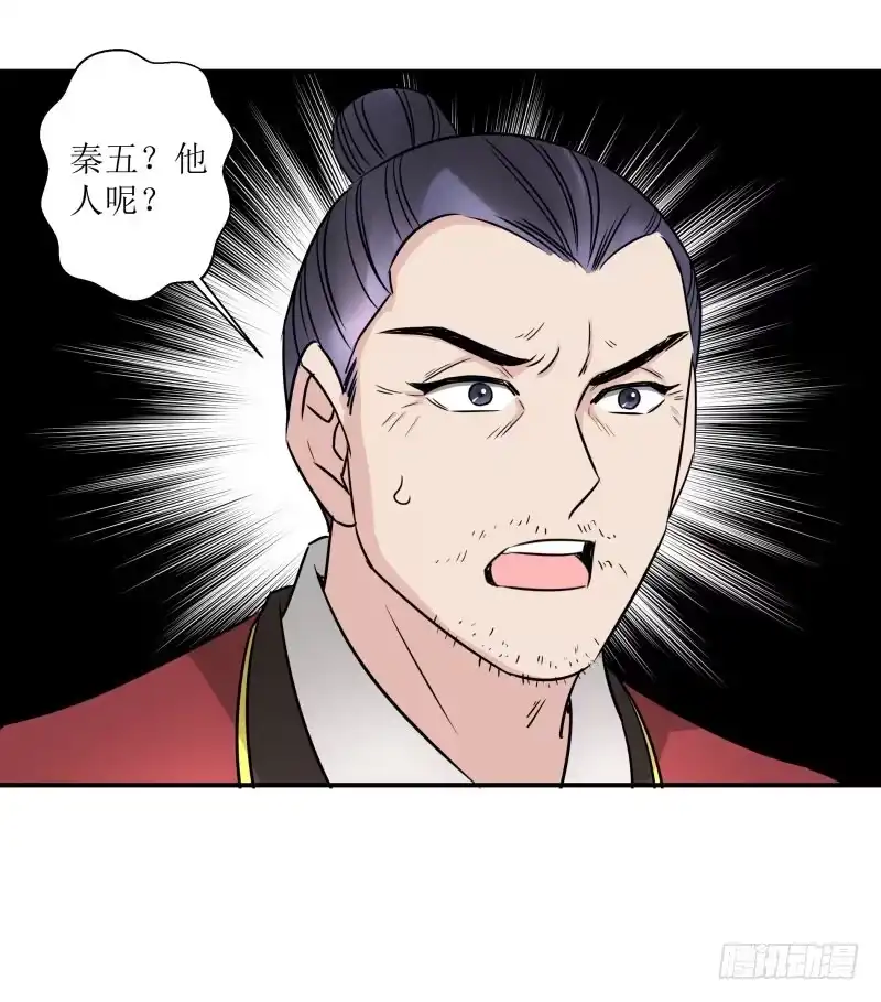 《爆宠狂妻之神医五小姐》斩草要除根 第11页