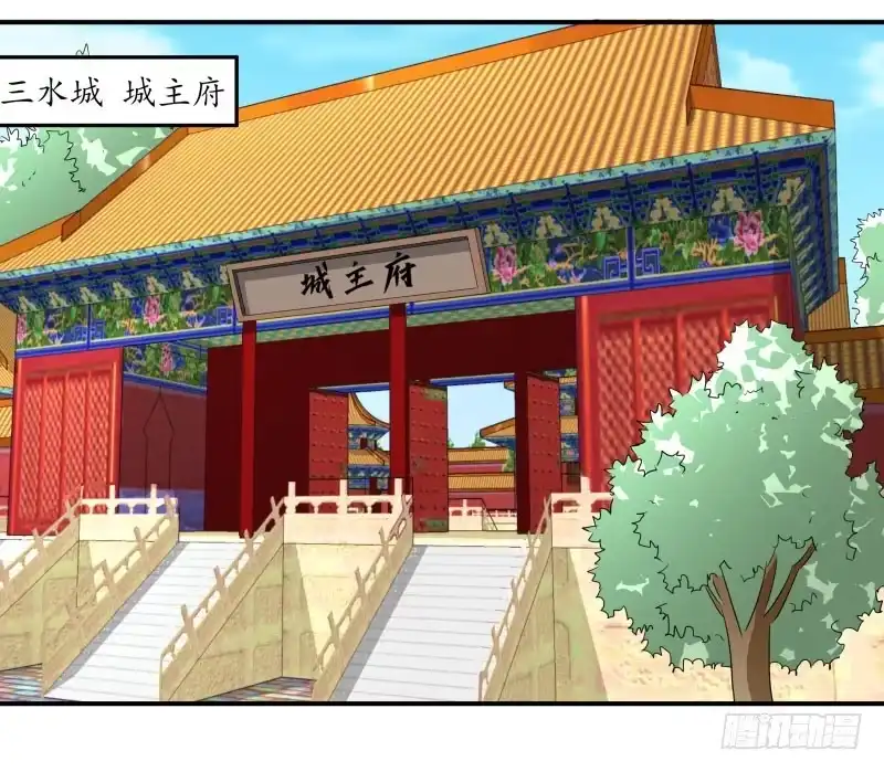 《爆宠狂妻之神医五小姐》斩草要除根 第26页