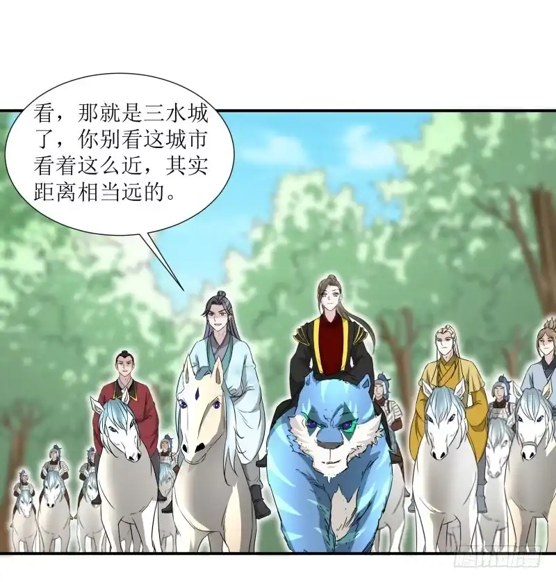 《爆宠狂妻之神医五小姐》斩草要除根 第19页