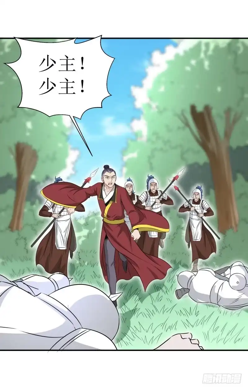 《爆宠狂妻之神医五小姐》斩草要除根 第8页