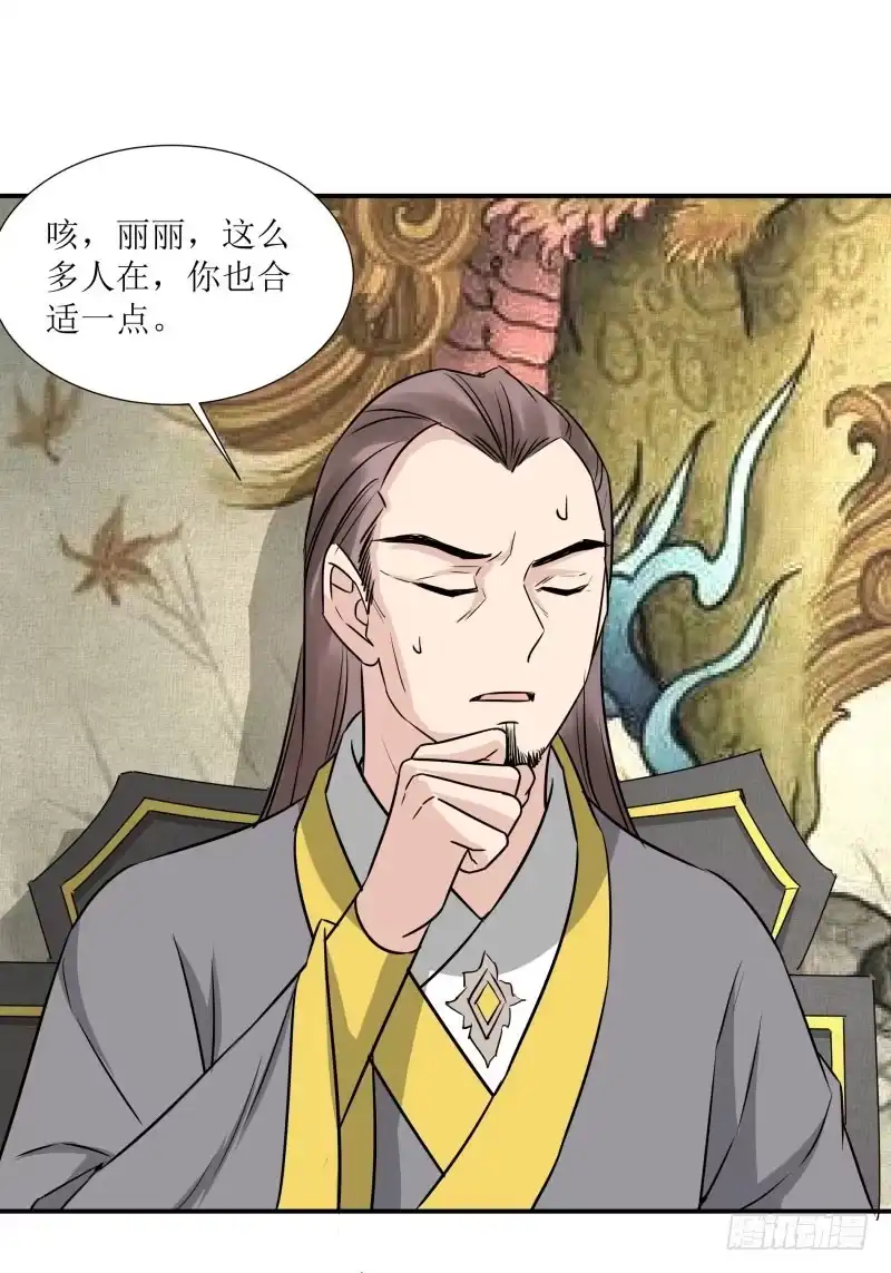 《爆宠狂妻之神医五小姐》斩草要除根 第29页