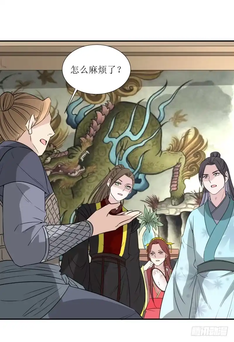 《爆宠狂妻之神医五小姐》司马霖？灵皇？没听过！ 第16页