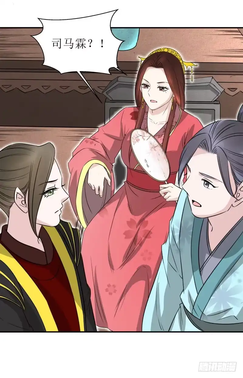《爆宠狂妻之神医五小姐》司马霖？灵皇？没听过！ 第26页
