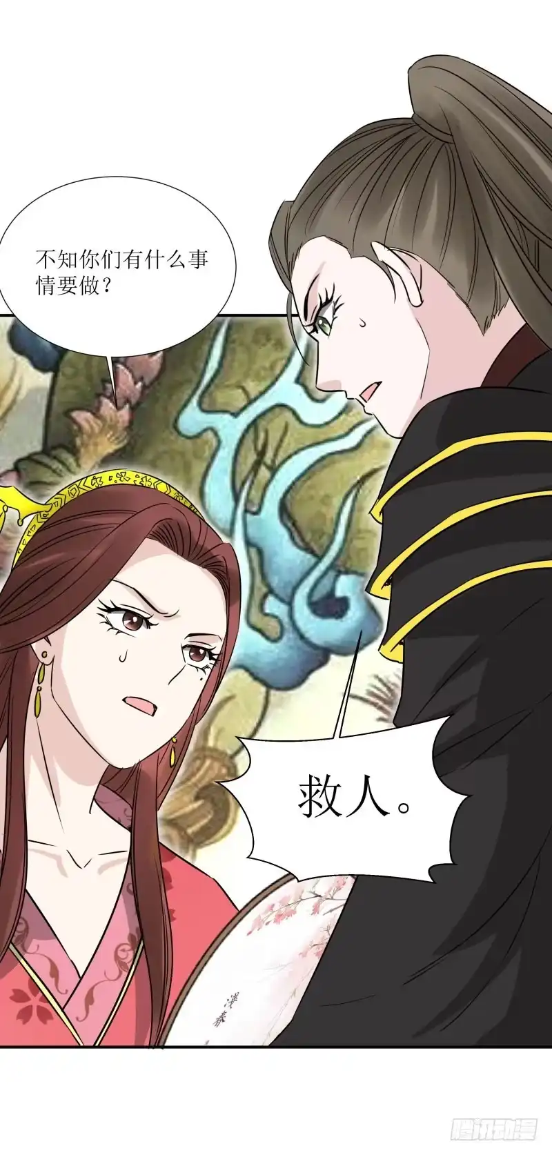 《爆宠狂妻之神医五小姐》司马霖？灵皇？没听过！ 第21页