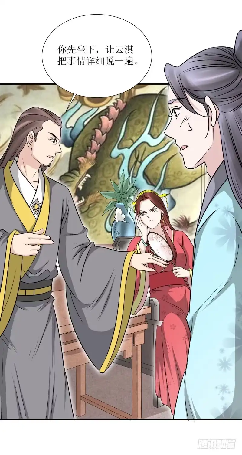 《爆宠狂妻之神医五小姐》司马霖？灵皇？没听过！ 第2页