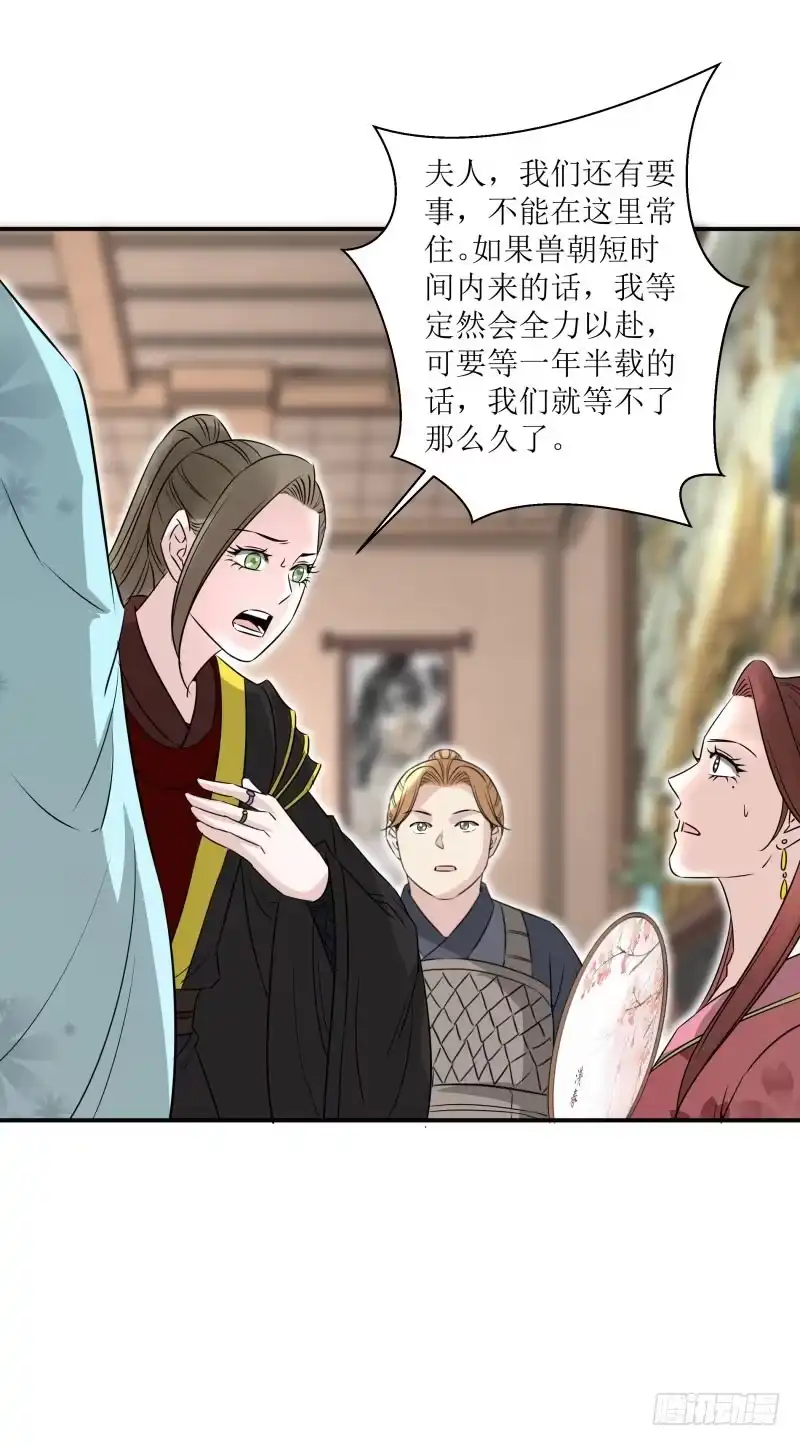 《爆宠狂妻之神医五小姐》司马霖？灵皇？没听过！ 第20页