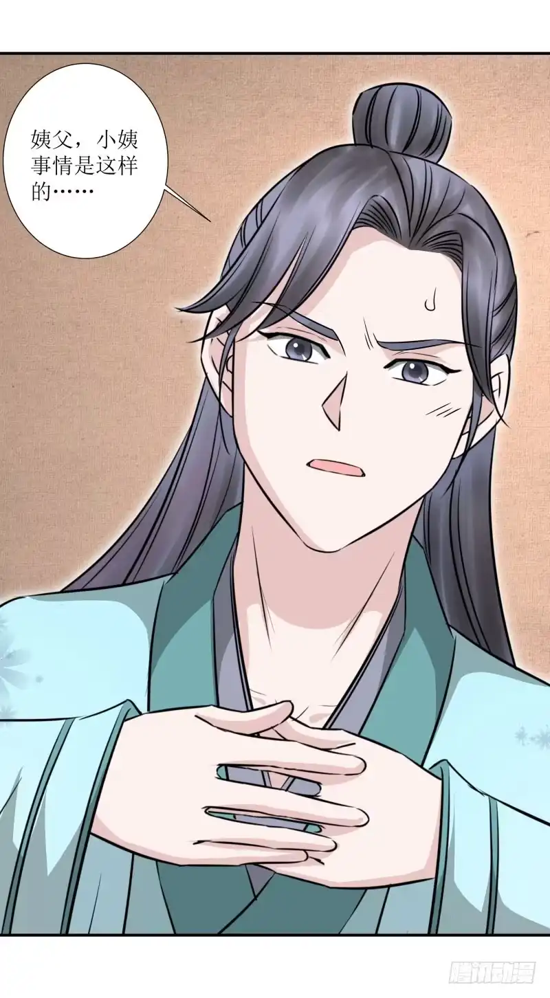 《爆宠狂妻之神医五小姐》司马霖？灵皇？没听过！ 第3页
