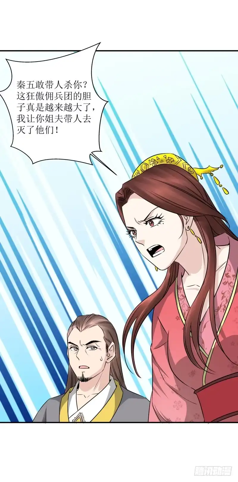 《爆宠狂妻之神医五小姐》司马霖？灵皇？没听过！ 第1页