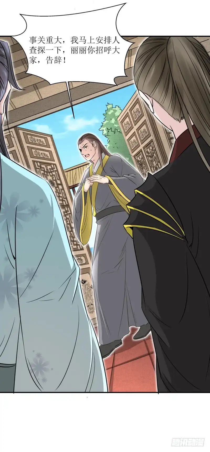 《爆宠狂妻之神医五小姐》司马霖？灵皇？没听过！ 第13页