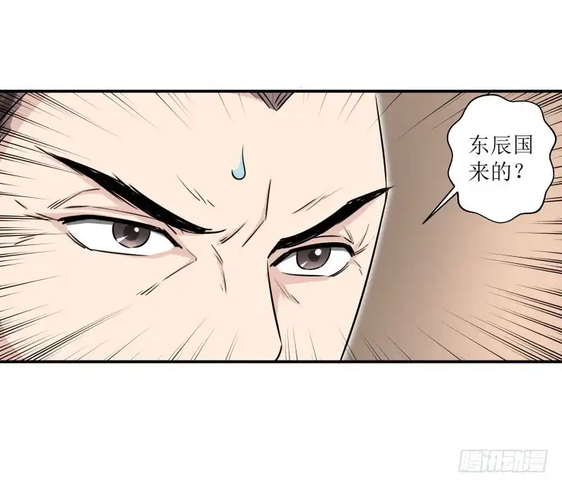 《爆宠狂妻之神医五小姐》司马霖？灵皇？没听过！ 第8页