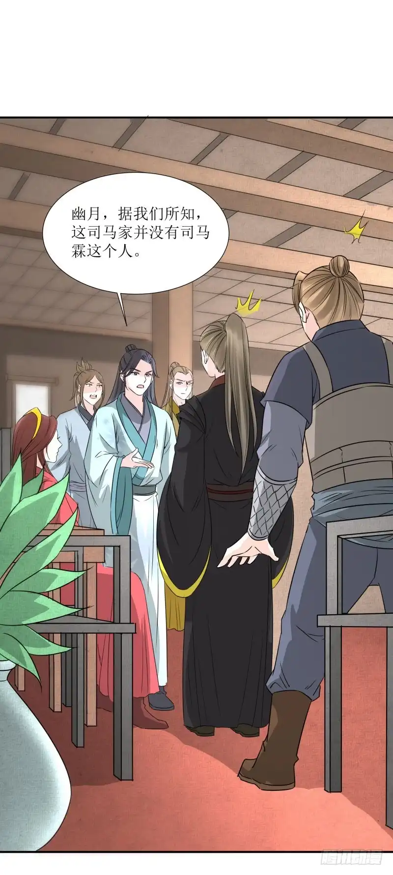 《爆宠狂妻之神医五小姐》司马霖？灵皇？没听过！ 第28页