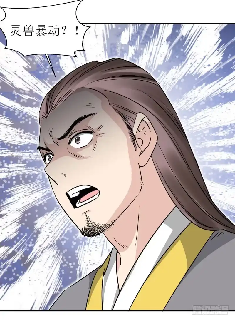 《爆宠狂妻之神医五小姐》司马霖？灵皇？没听过！ 第12页