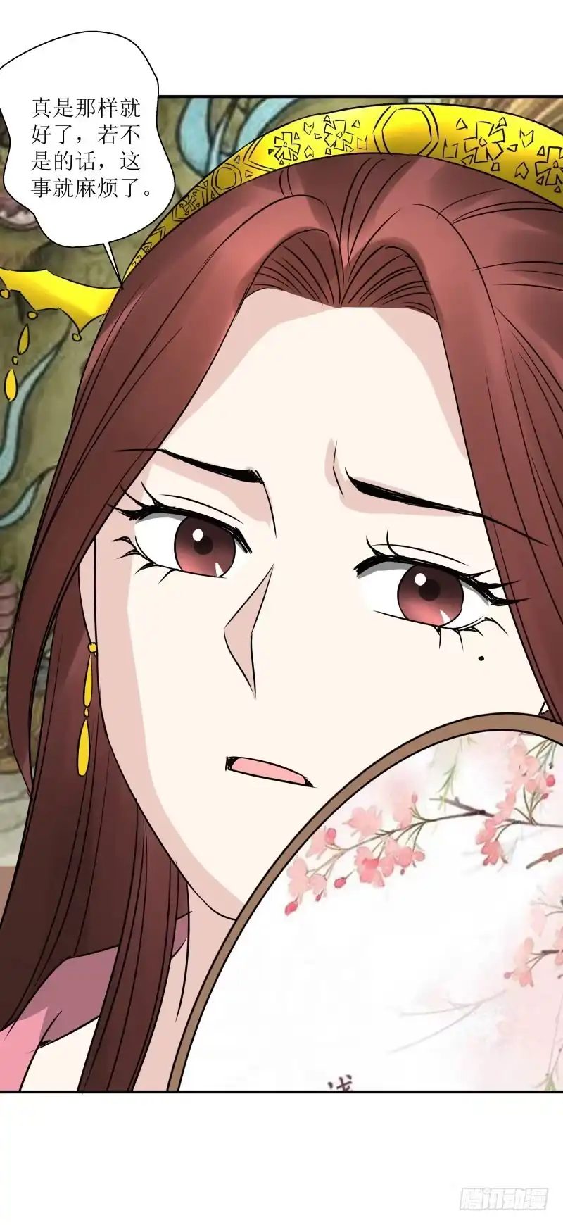 《爆宠狂妻之神医五小姐》司马霖？灵皇？没听过！ 第15页