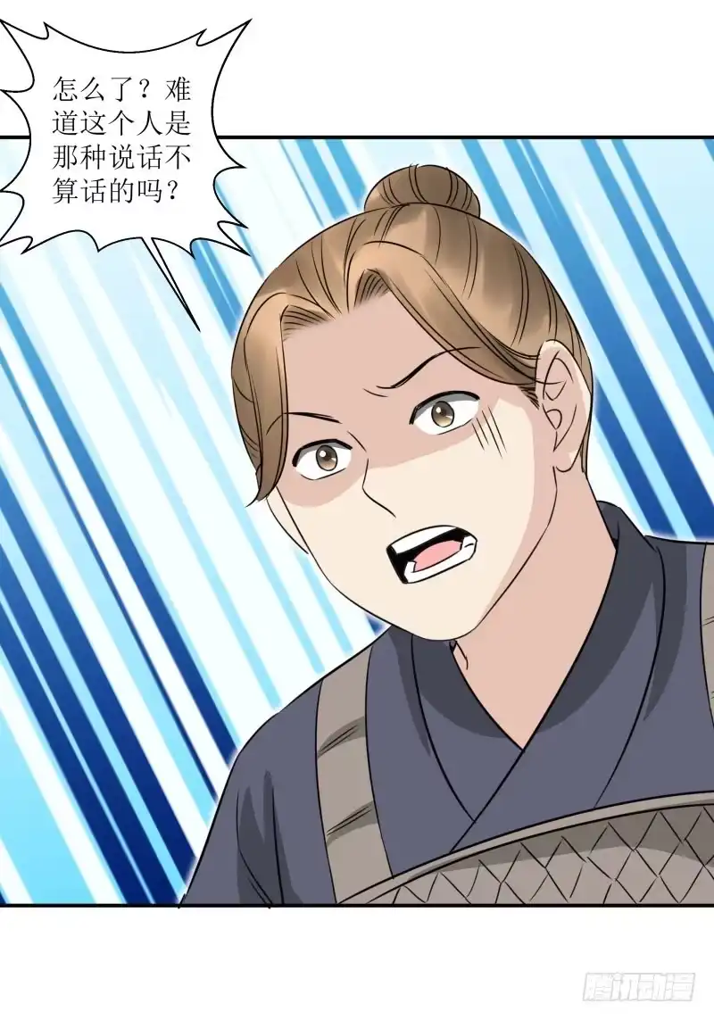 《爆宠狂妻之神医五小姐》司马霖？灵皇？没听过！ 第27页