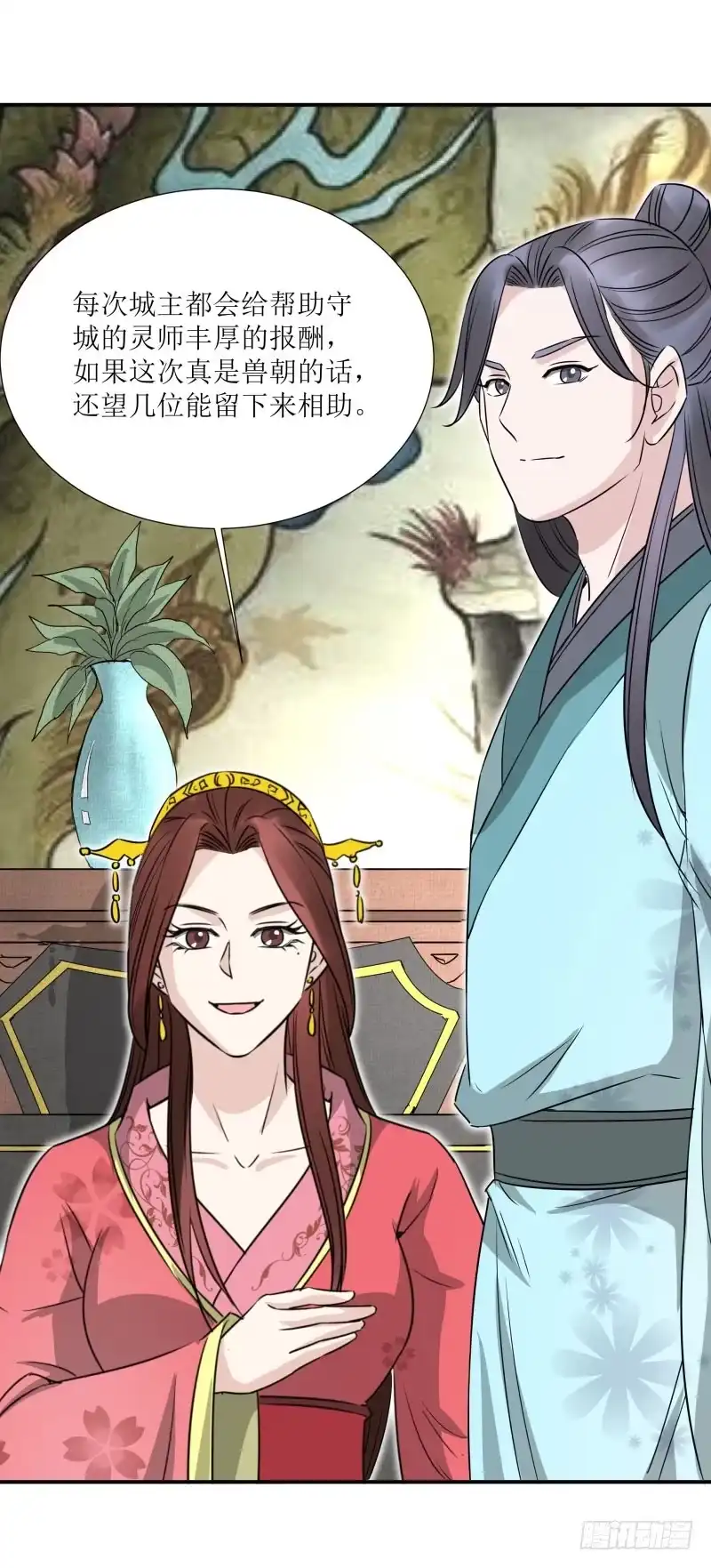 《爆宠狂妻之神医五小姐》司马霖？灵皇？没听过！ 第19页