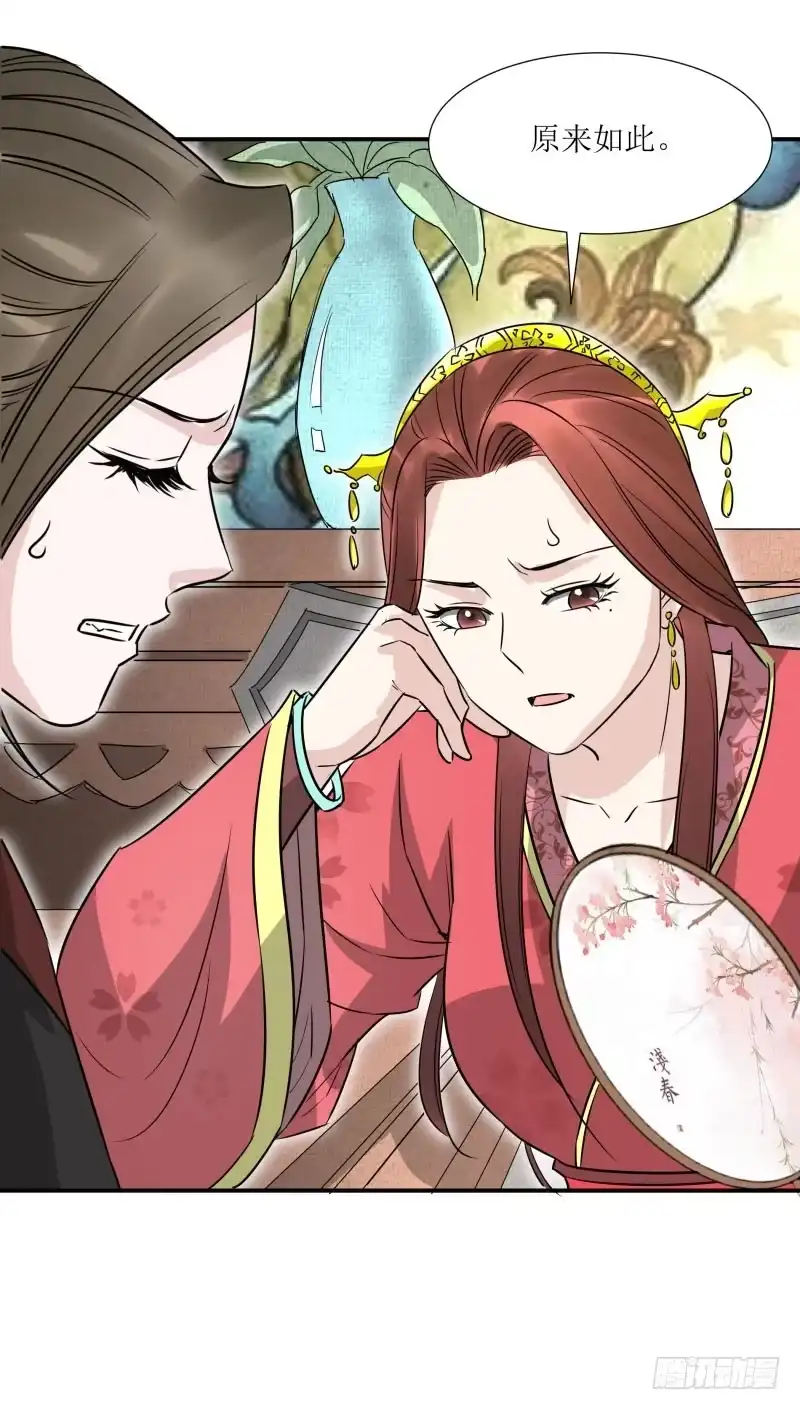 《爆宠狂妻之神医五小姐》司马霖？灵皇？没听过！ 第23页