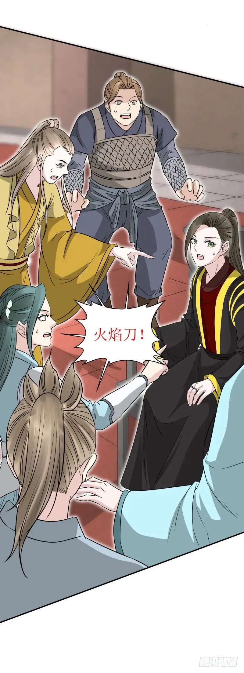《爆宠狂妻之神医五小姐》怪物攻城？ 第12页