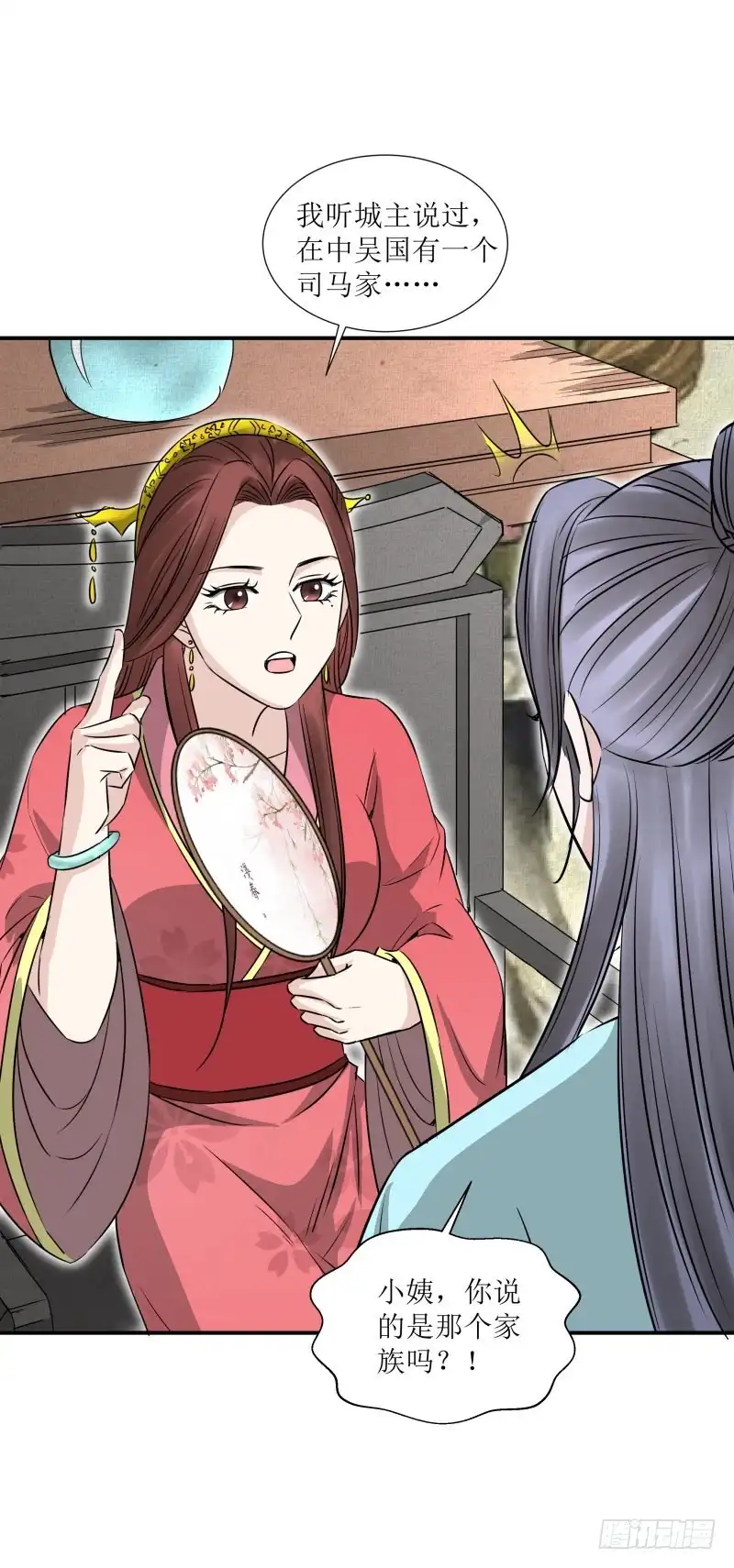 《爆宠狂妻之神医五小姐》怪物攻城？ 第4页