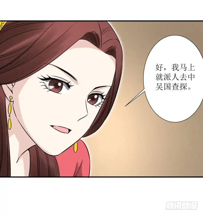 《爆宠狂妻之神医五小姐》怪物攻城？ 第19页