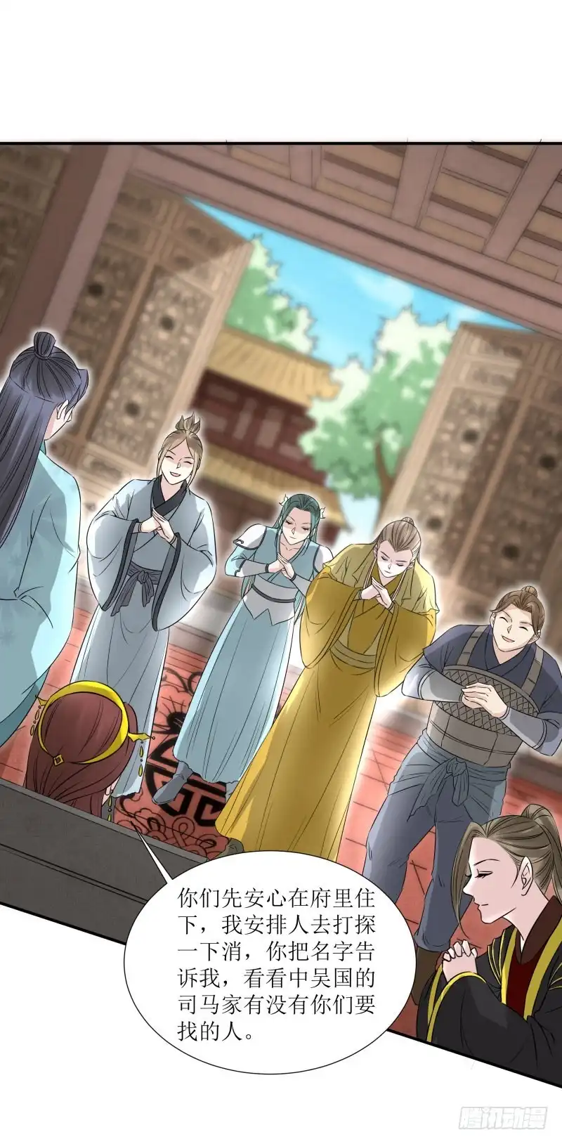 《爆宠狂妻之神医五小姐》怪物攻城？ 第17页