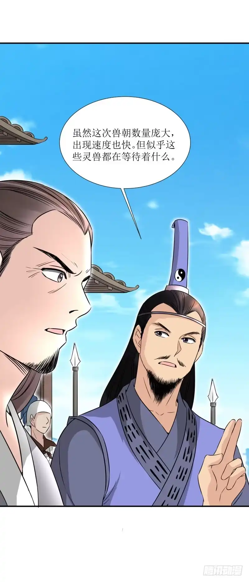 《爆宠狂妻之神医五小姐》怪物攻城？ 第22页