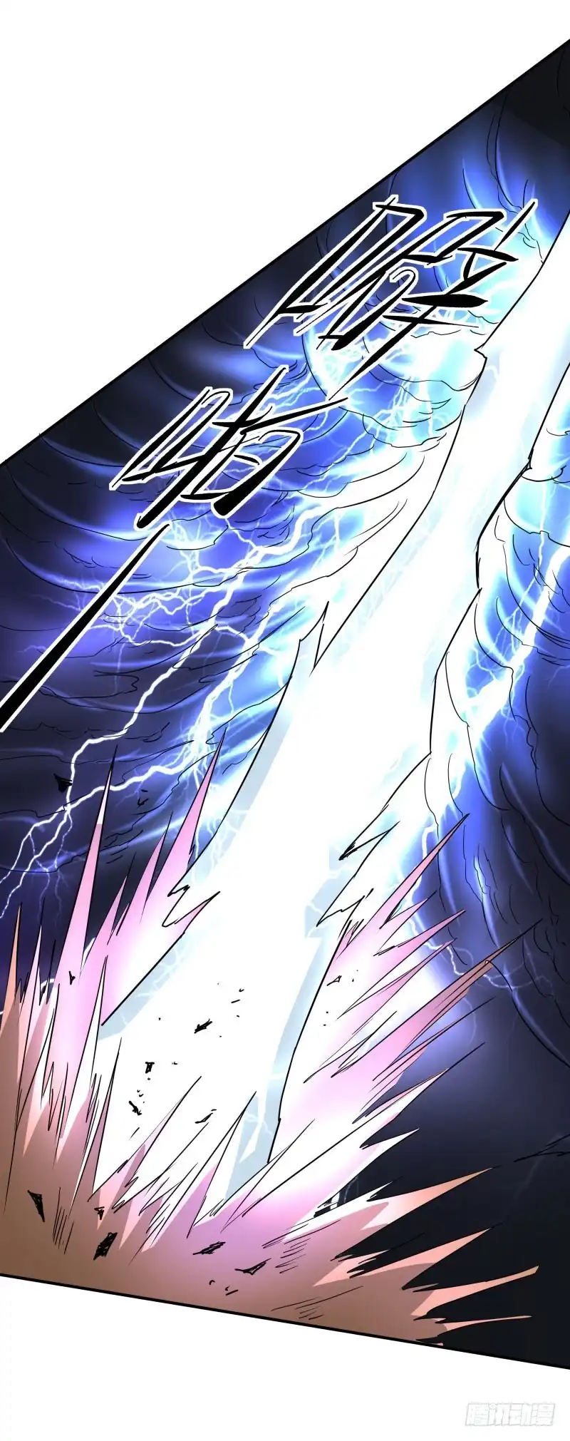 《爆宠狂妻之神医五小姐》雷劫！ 第21页