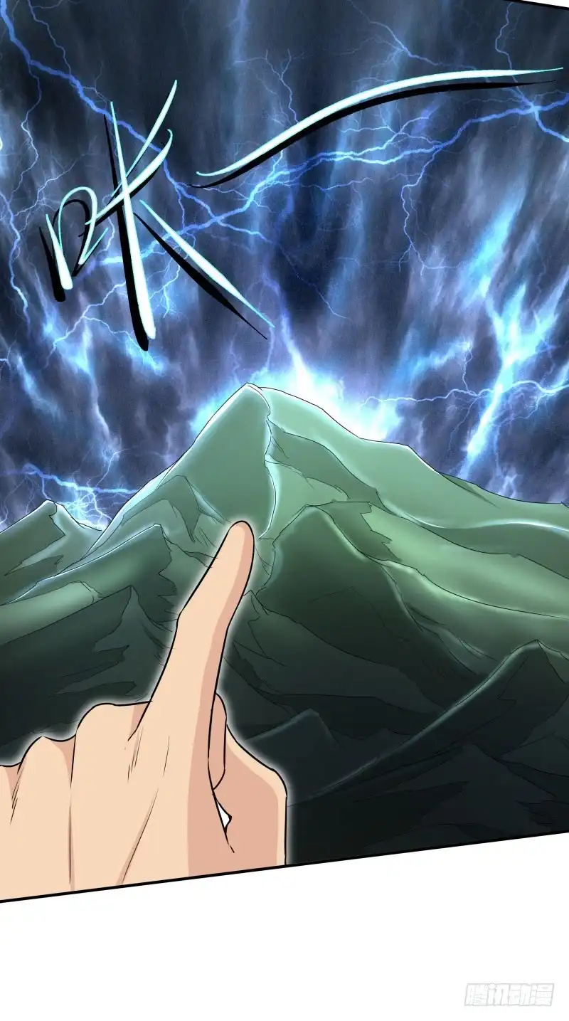 《爆宠狂妻之神医五小姐》雷劫！ 第8页
