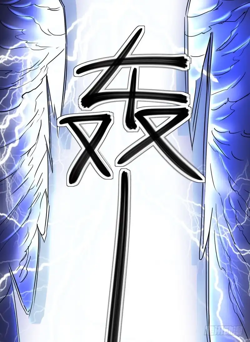 《爆宠狂妻之神医五小姐》雷劫！ 第26页