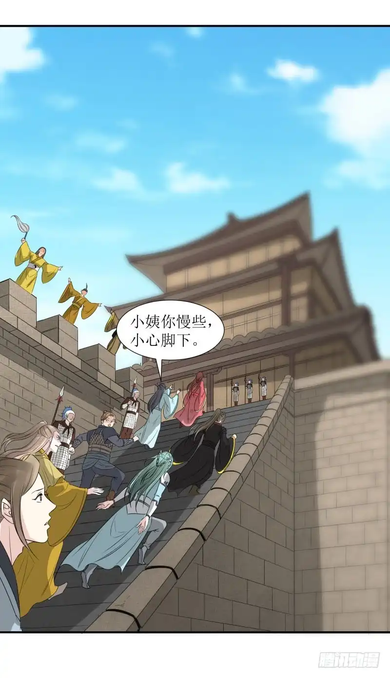 《爆宠狂妻之神医五小姐》雷劫！ 第1页