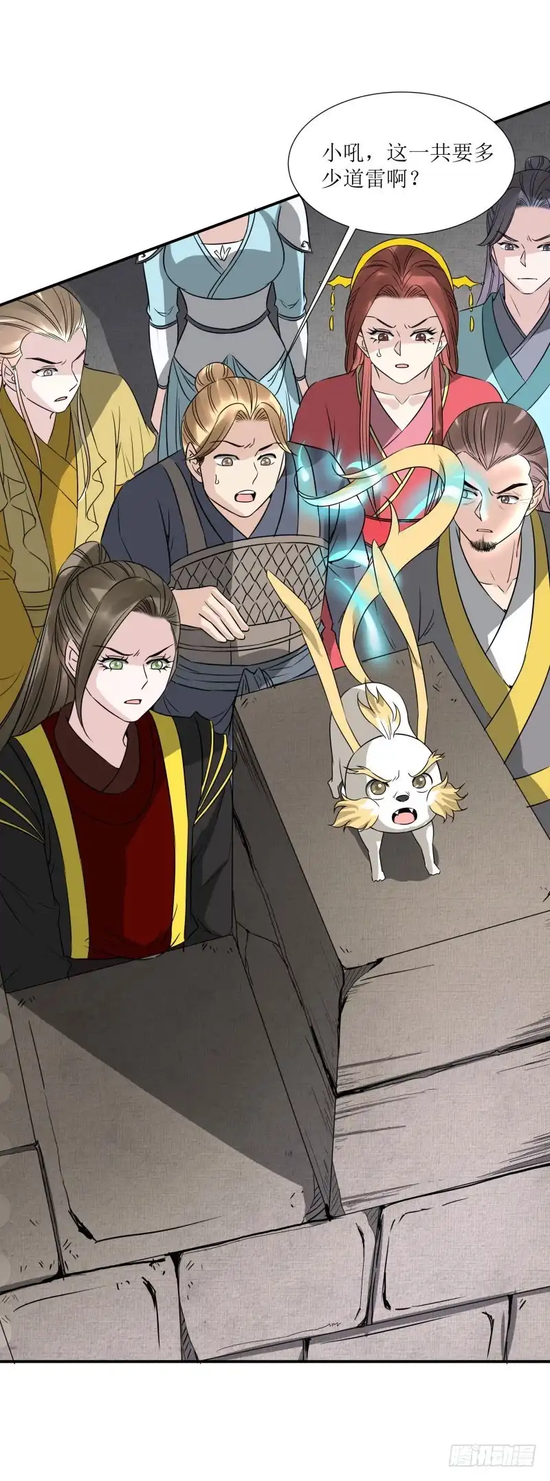 《爆宠狂妻之神医五小姐》雷劫！ 第30页