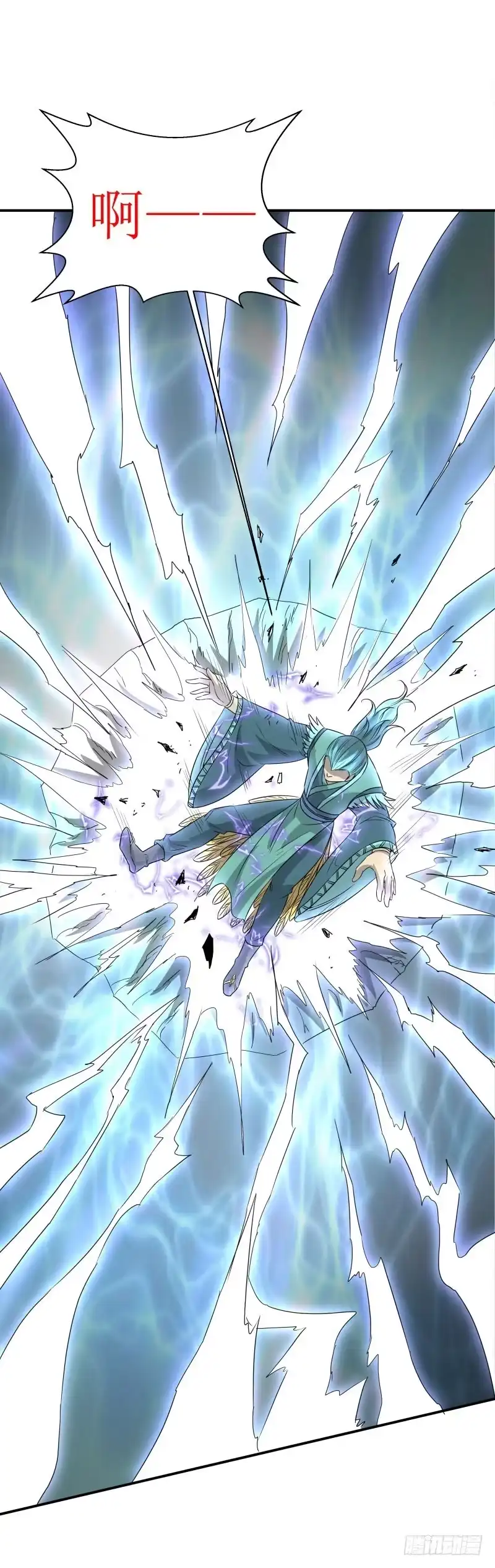 《爆宠狂妻之神医五小姐》雷劫！ 第40页