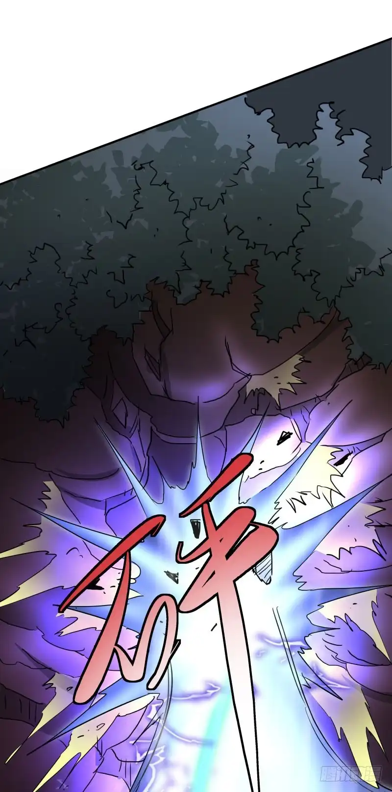 《爆宠狂妻之神医五小姐》雷劫！ 第17页