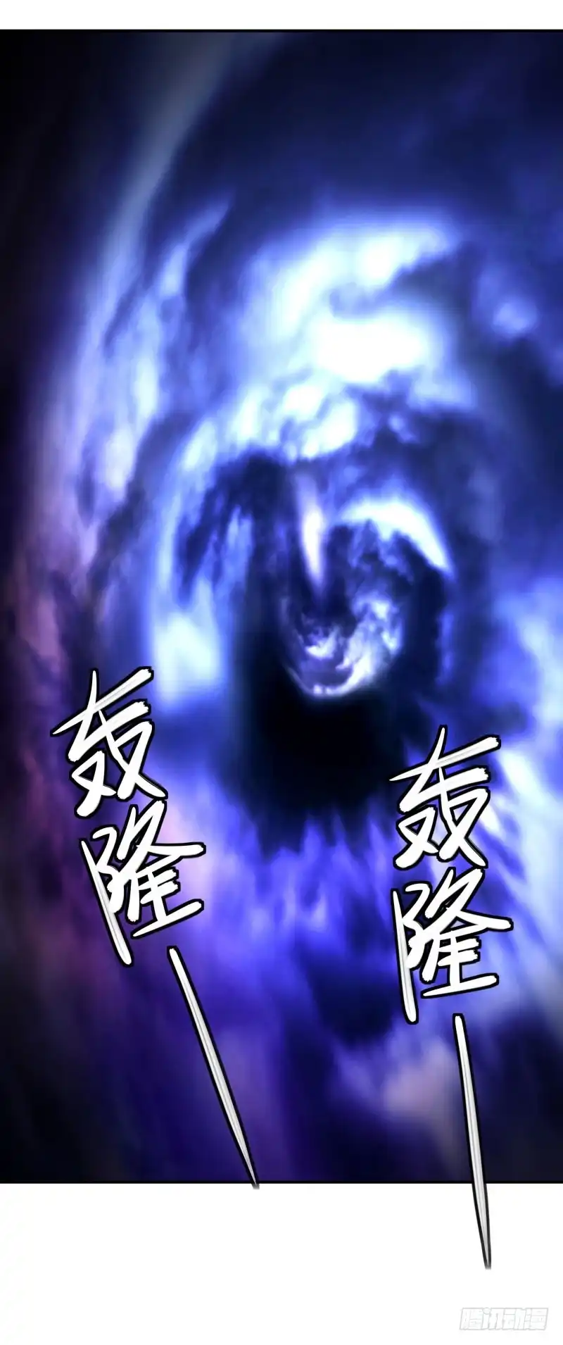《爆宠狂妻之神医五小姐》雷劫！ 第35页