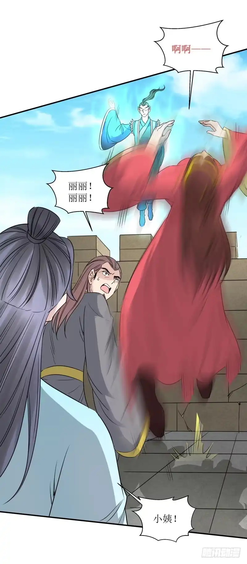 《爆宠狂妻之神医五小姐》重明！ 第29页